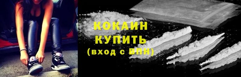 Cocaine VHQ  Островной 