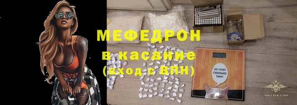 mdma Богородицк